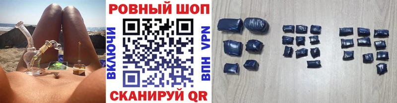 Виды наркоты Туймазы ГАШИШ МАРИХУАНА ссылка на мегу ТОР Мефедрон КОКАИН АМФ