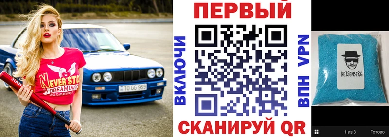 АМФ Розовый  купить закладку  Туймазы 
