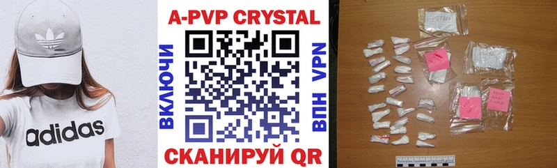 даркнет сайт  Туймазы  Alfa_PVP Crystall 