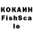 Кетамин VHQ lox Cvetka