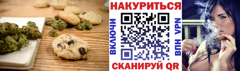 Canna-Cookies конопля  купить закладку  Туймазы 