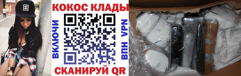 закладка  Туймазы  Cocaine FishScale 