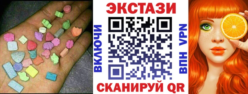 Экстази 99% Туймазы