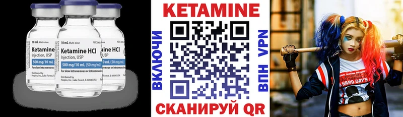 ссылка на мегу маркетплейс  Туймазы  КЕТАМИН ketamine 