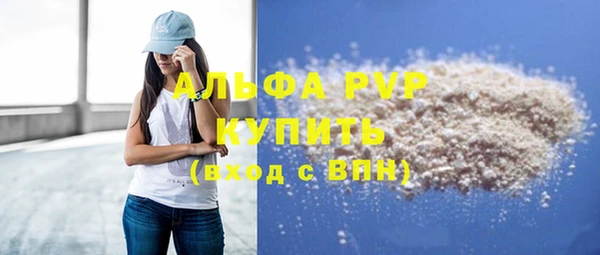 Альфа ПВП Алексин