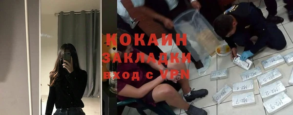 мяу мяу кристалл Мегион