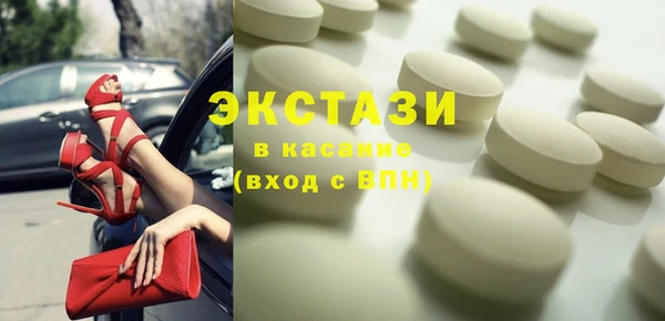 Альфа ПВП Алексин