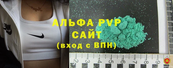 Альфа ПВП Алексин