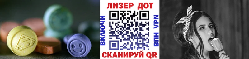 ЛСД экстази кислота  Туймазы 