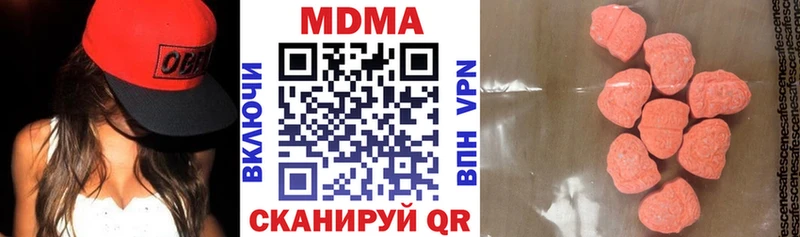 MDMA кристаллы  Туймазы 