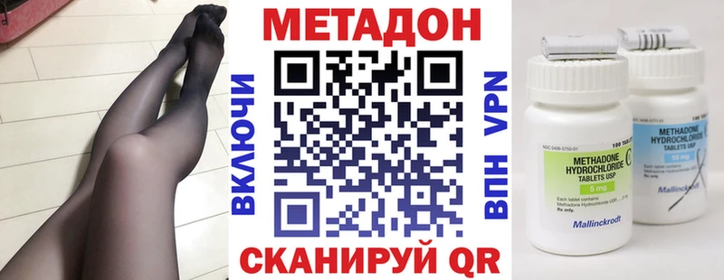 MEGA   Туймазы  Метадон белоснежный  цена наркотик 