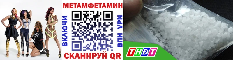 хочу наркоту  Туймазы  МЕТАМФЕТАМИН кристалл 
