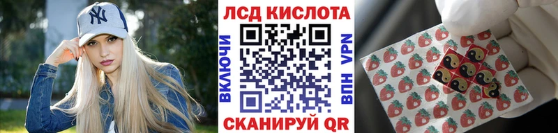 МЕГА как войти  Туймазы  Марки 25I-NBOMe 1,8мг 