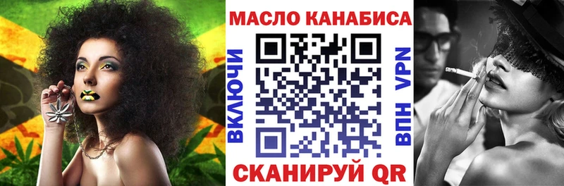 ОМГ ОМГ зеркало  Туймазы  Дистиллят ТГК THC oil 