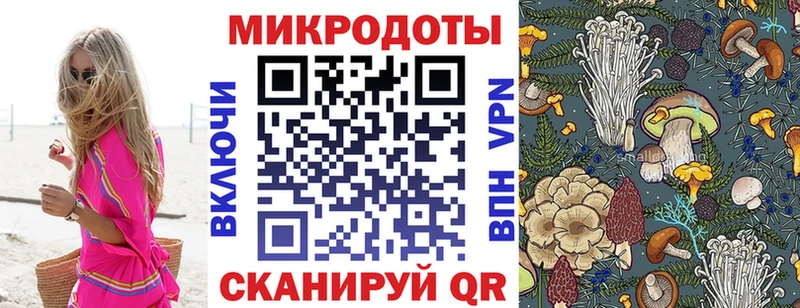 Галлюциногенные грибы Cubensis  Туймазы 