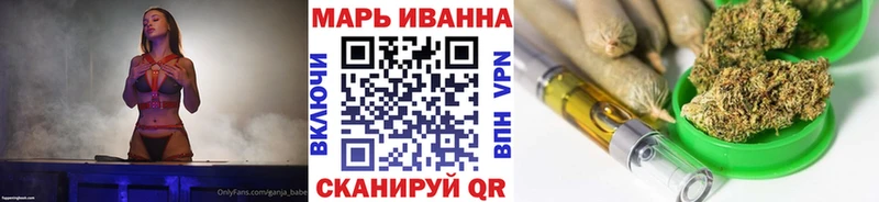 Канабис марихуана где можно купить Туймазы